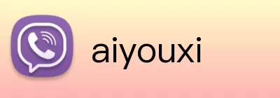 aiyouxi Logo